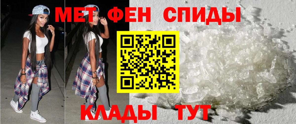 Волгоград  АМФ 97%  АМФ  Вход с VPN 