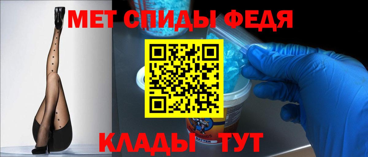 Amphetamine 98% Волгоград
