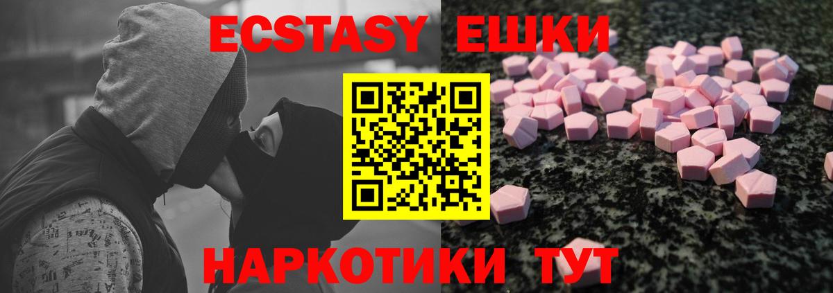 Волгоград  Ecstasy  Ecstasy бентли  kraken tor  Экстази 99%  Вход с VPN 