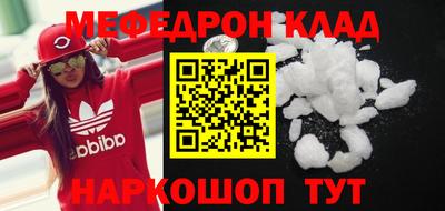 метадон Малоярославец