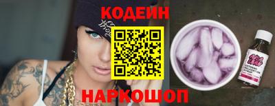 героин Ливны