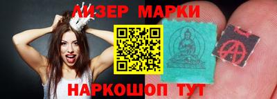 PSILOCYBIN Малгобек