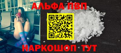 a pvp Мариинск