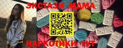 метадон Малоярославец