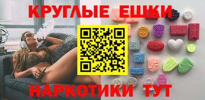 PSILOCYBIN Малгобек