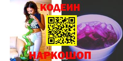 PSILOCYBIN Малгобек