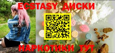 PSILOCYBIN Малгобек