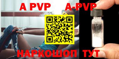 a pvp Мариинск