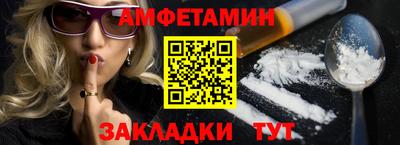 PSILOCYBIN Малгобек