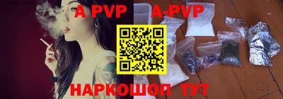 a pvp Мариинск