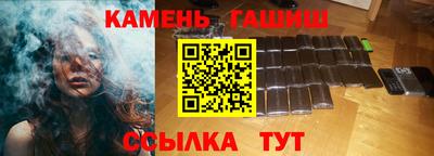 PSILOCYBIN Малгобек