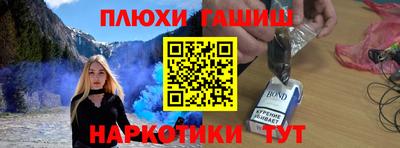PSILOCYBIN Малгобек