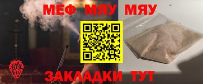a pvp Мариинск