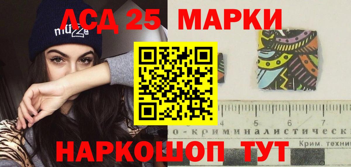 LSD-25 экстази ecstasy Волгоград