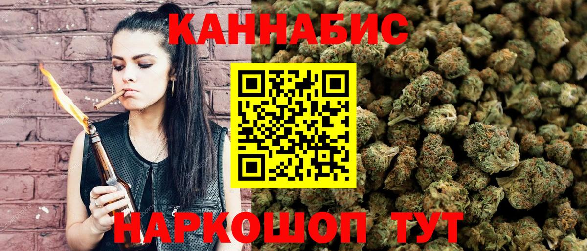 Шишки марихуана THC 21%  Шишки марихуана марихуана  Вход с VPN  Волгоград  Шишки марихуана THC 21% 